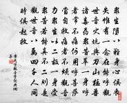 落花馥河道,垂楊拂水窗 詩詞名句