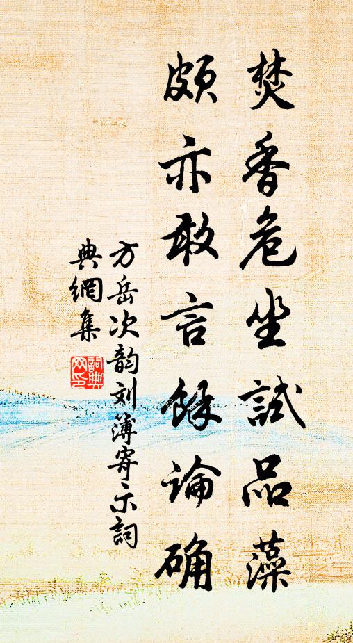回首海天闊，心與水東流 詩詞名句