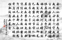 攢心萬苦失頭緒,年如逝水何能追 詩詞名句