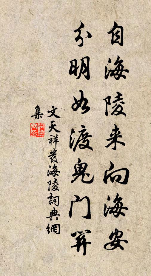 絕裾舊疑溫，抗疏今師密 詩詞名句