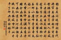 青玉案 送溫叔剛之解州軍司幕官原文_青玉案 送溫叔剛之解州軍司幕官的賞析_古詩文