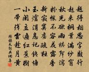 經安州感故鄭郎中二首原文_經安州感故鄭郎中二首的賞析_古詩文