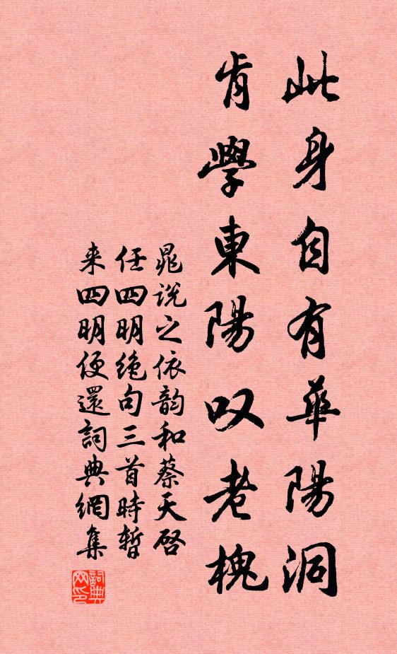 月下高低影，風前遠近蚝 詩詞名句