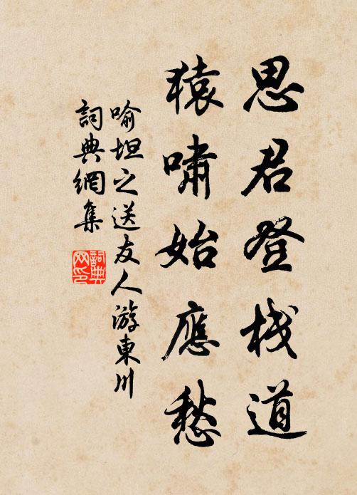 花霧縈風縹緲，歌珠滴水清圓 詩詞名句