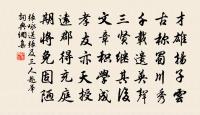 題諸葛桂隱書堂原文_題諸葛桂隱書堂的賞析_古詩文