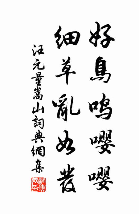 寒衣未辦西風急，不奈鄰家機杼鳴 詩詞名句