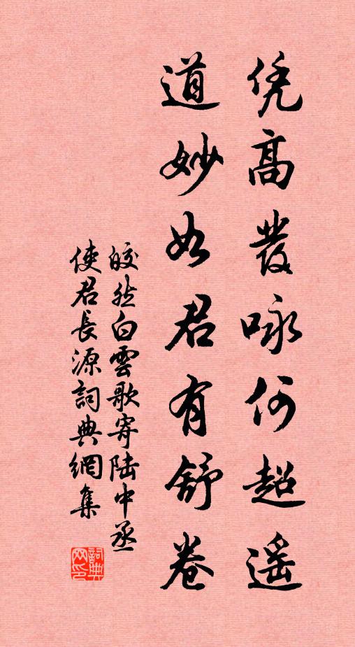 舉世皆為息，魂離神不動 詩詞名句