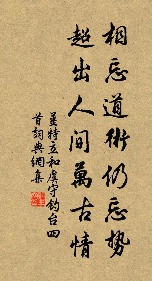 今日重陽對岩桂,昔年百本看黃花 詩詞名句