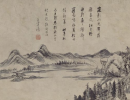 趙子昂草書書法作品欣賞_趙子昂草書字帖(第24頁)_書法字典