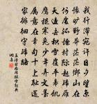 聲聲慢·壽魏方泉原文_聲聲慢·壽魏方泉的賞析_古詩文