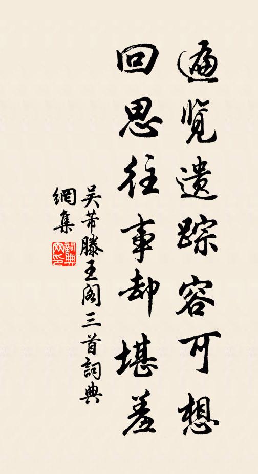 遂令丹穴鳳,晚食金琅玕 詩詞名句