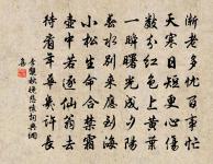 天下之至柔,馳騁天下之至堅。 詩詞名句