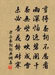 送屠直翁赴南都工部尚書原文_送屠直翁赴南都工部尚書的賞析_古詩文