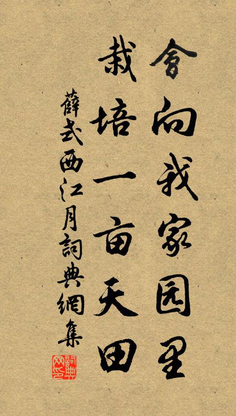 五月至止六月病,遽頹泰山驚逝波 詩詞名句