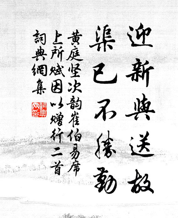 本謂山公啟,而今歿始揚 詩詞名句