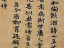 田蘊章楷書書法作品欣賞_田蘊章楷書字帖(第29頁)_書法字典