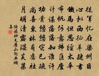 送明老游雁盪五首原文_送明老游雁盪五首的賞析_古詩文