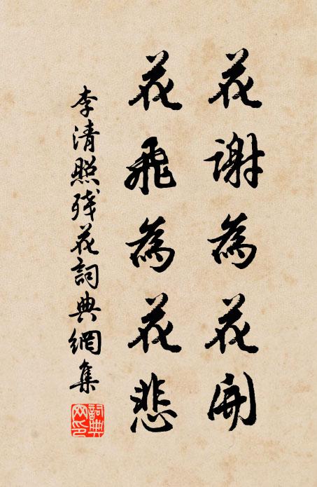 入樓早月中秋色,繞郭寒潮半夜聲 詩詞名句