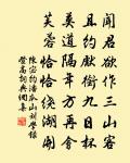 寄高子厚原文_寄高子厚的賞析_古詩文