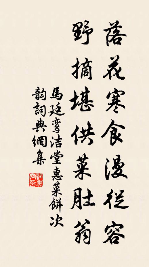 一時混戰四十萬，天昏地黑睢水湄 詩詞名句