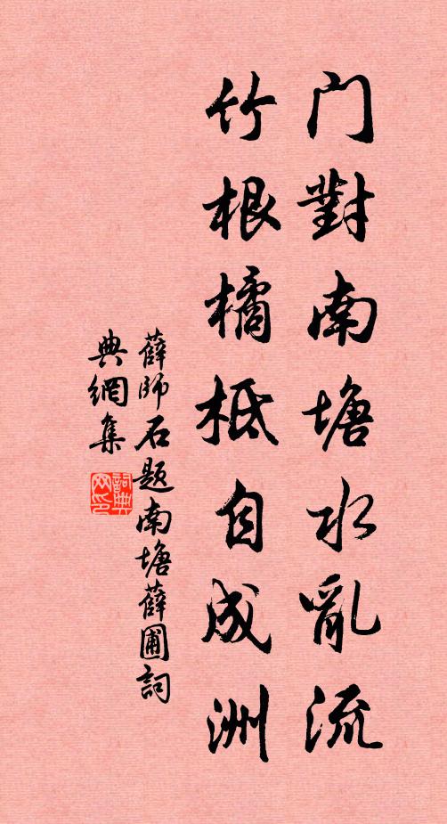 不堪白髮三千丈,莫負青春九十朝 詩詞名句