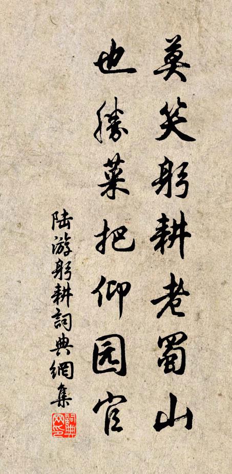 他人尚相勉,而況我與君 詩詞名句