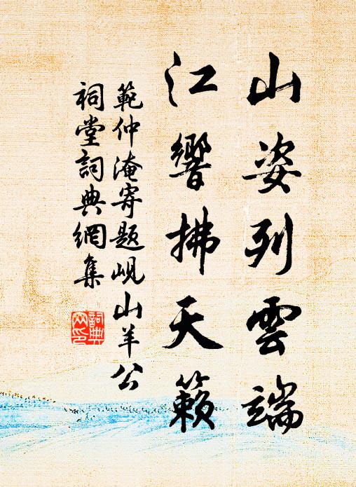 低樓小徑城南道,猶自金鞍對芳草 詩詞名句