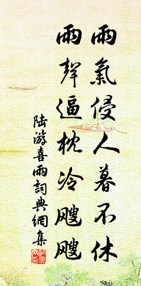 堪隨樂天集，共伴白芙蕖 詩詞名句