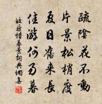 和佛印原文_和佛印的賞析_古詩文