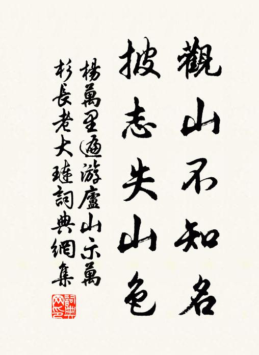 堂堂陳無敵,敢不三舍避 詩詞名句