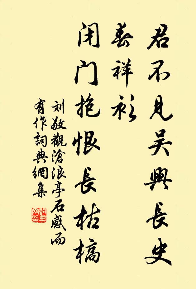 劉敬的名句_劉敬的詩詞名句_詩詞名句