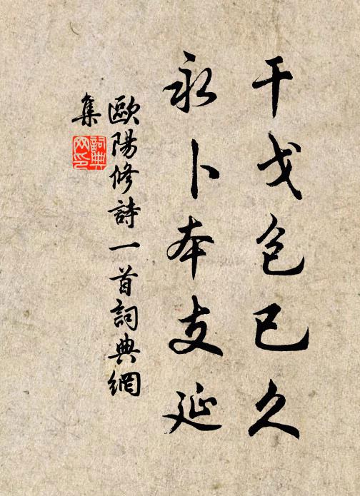 蘭生林樾間,清芬倍幽遠 詩詞名句