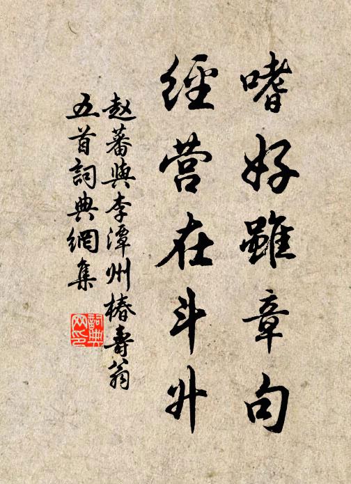 白浪高於屋，風回熨帖平 詩詞名句