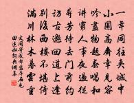 董彌大郎中以窗前菊花晨且鮮明午間萎蕤感而原文_董彌大郎中以窗前菊花晨且鮮明午間萎蕤感而的賞析_古詩文