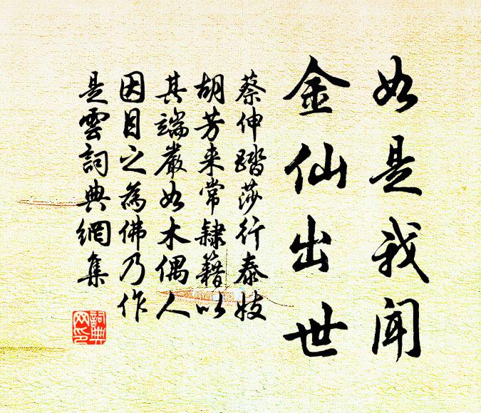 惟有霜後山，當簾對蒼蒼 詩詞名句