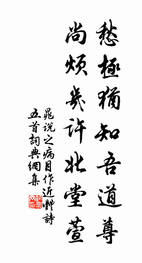 君恩如天不遺物,超伯豈應甘蠖屈 詩詞名句