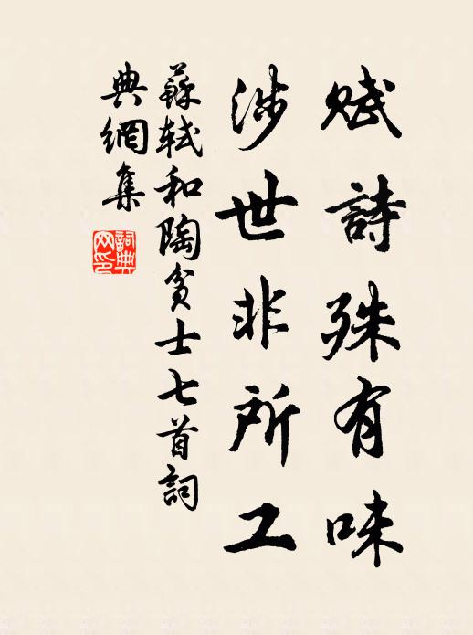 江聲至今恨不盡,枉白萬古英雄頭 詩詞名句