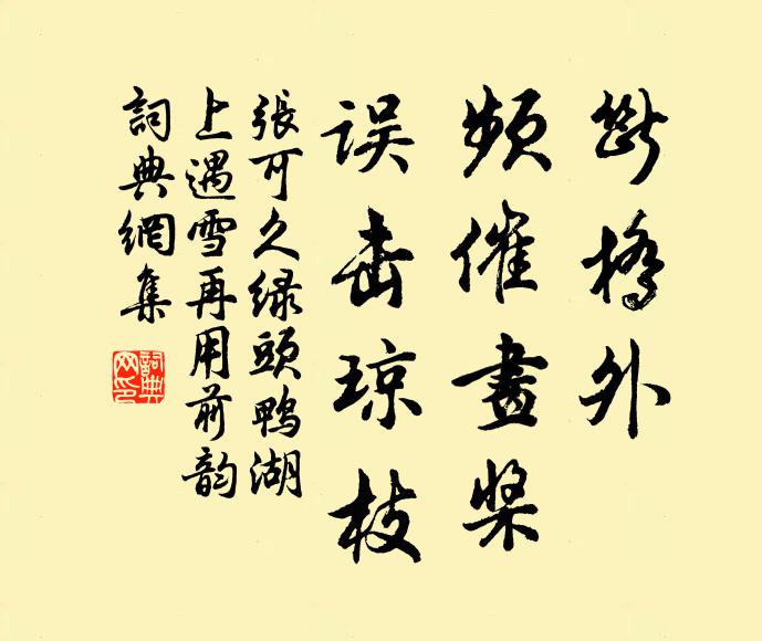 千里暮濤空寂寞,醉人春色正西湖 詩詞名句