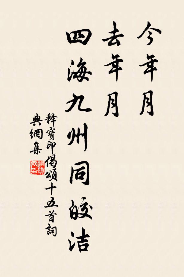 議赦蠅棲筆,邀歌蟻泛醪 詩詞名句