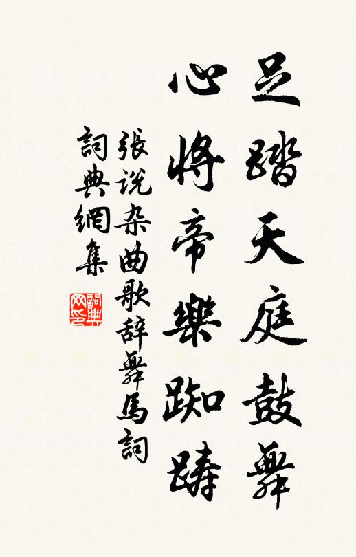 野色浮尊淨，荷香入座濃 詩詞名句