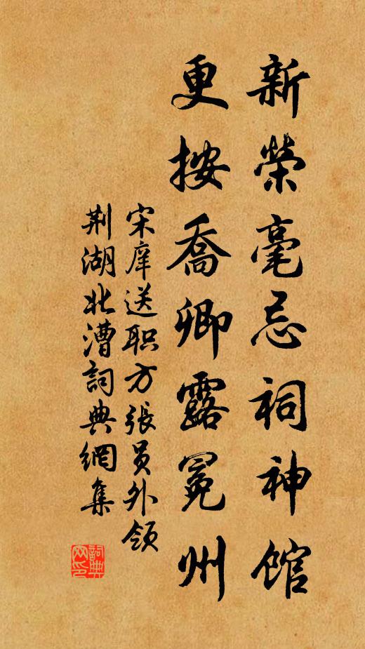 人我怎生成道果,是非難得產真胎 詩詞名句