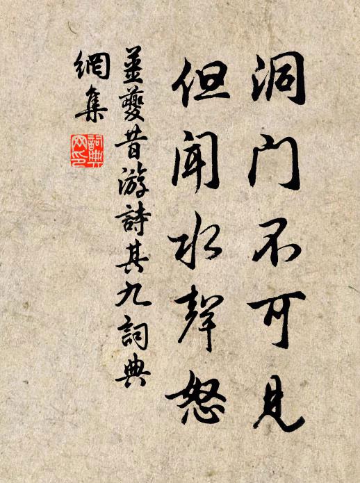 紀載簡編前未有,獻諸郡國事非欺 詩詞名句