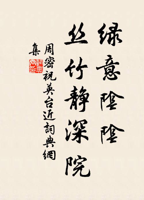 一杯為壽酒，床下列兒孫 詩詞名句