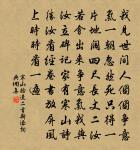 井田封建圖原文_井田封建圖的賞析_古詩文