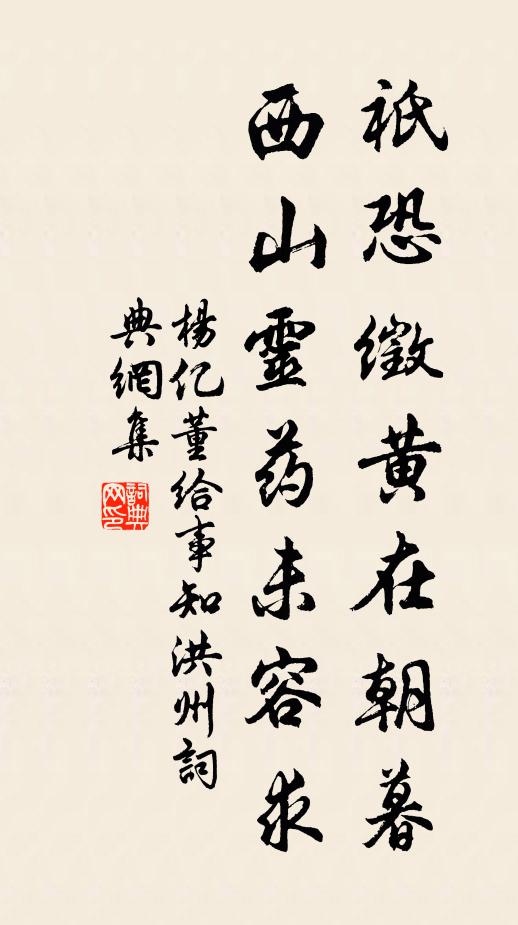 悠悠信風帆，杳杳向滄島 詩詞名句