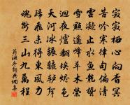 翁洮詩詞全集_翁洮古詩文大全