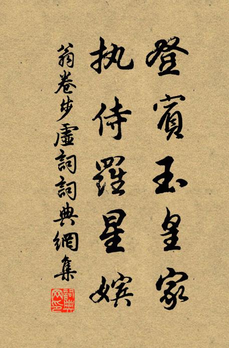 柳魂花魄都無恙，依舊商量作好春 詩詞名句