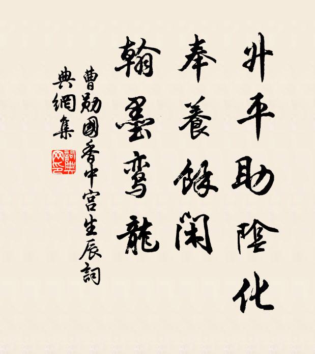 木秀風必摧,水清石自見 詩詞名句