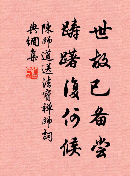 天如水，月如鉤 詩詞名句