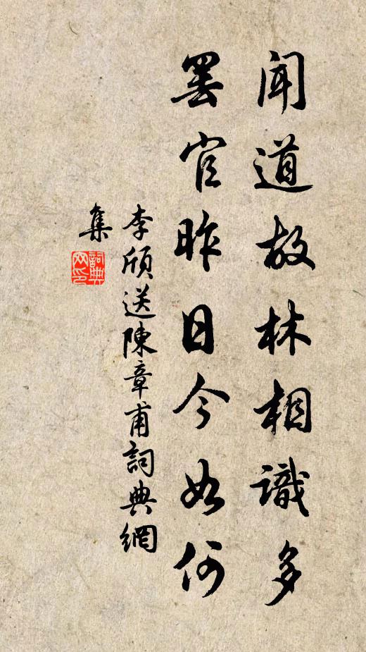 夢魂欲往春迷路,心事相期月到題 詩詞名句